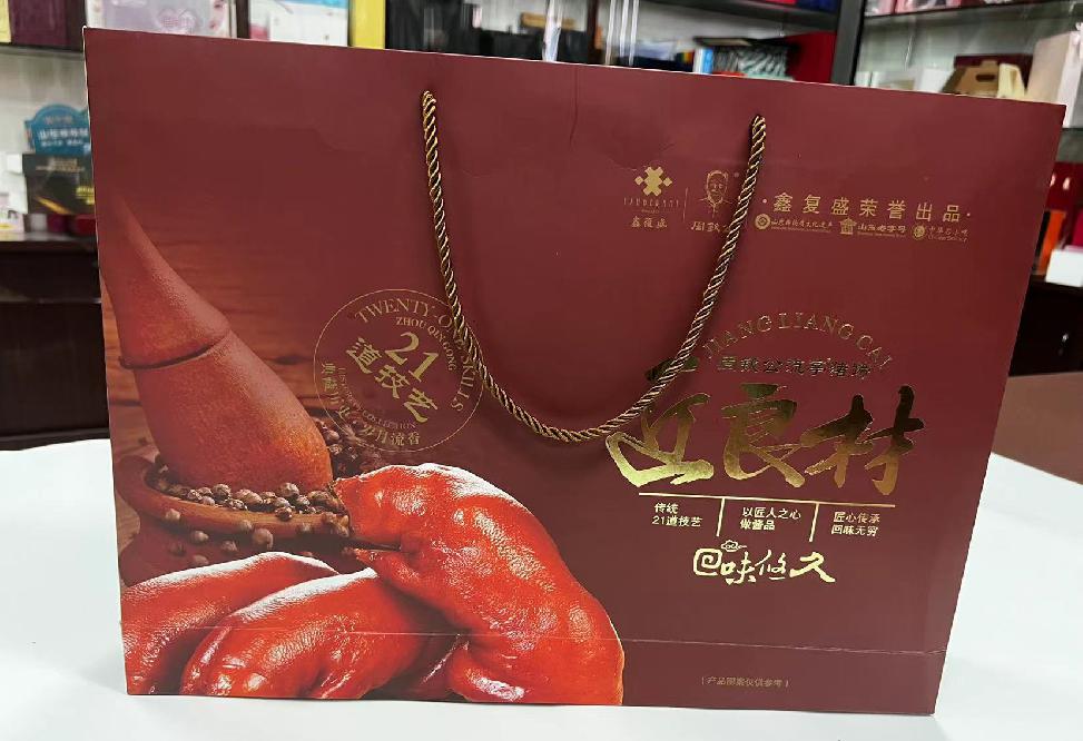 黄山区礼品盒定制